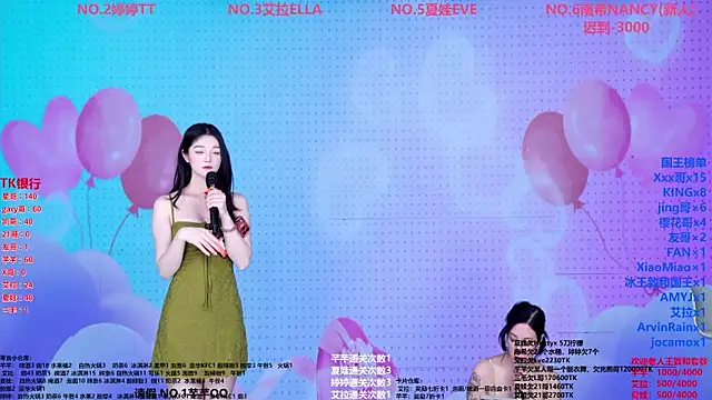 美女Wily-07在线直播