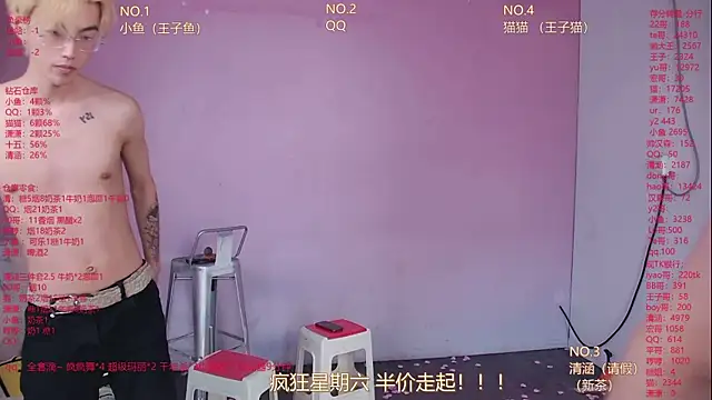 NTN-lucky webcam