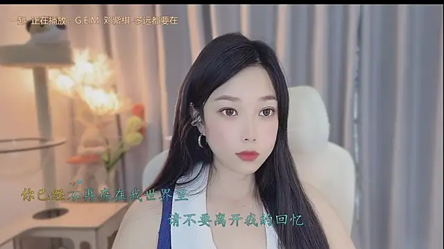 美女facai-feifei在线直播