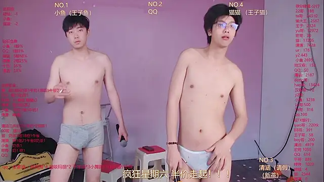 NTN-lucky webcam