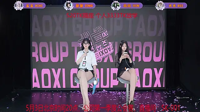 美女TC-001在线直播
