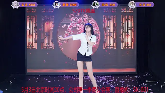 美女TC-001在线直播