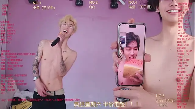 NTN-lucky webcam