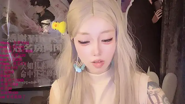 xiaoshuang001 webcam