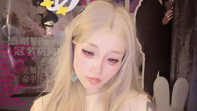 xiaoshuang001 webcam