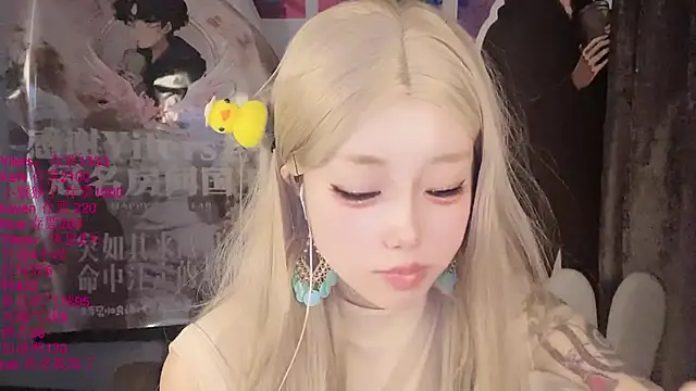 xiaoshuang001 webcam
