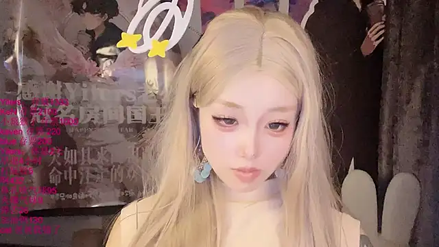 xiaoshuang001 webcam