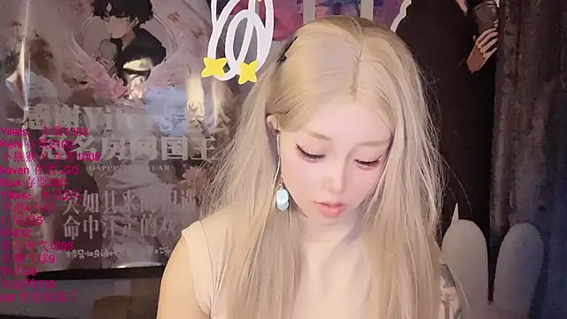 xiaoshuang001 webcam