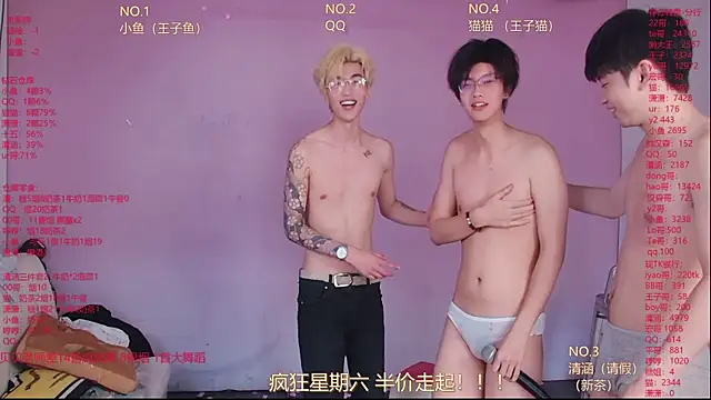 NTN-lucky webcam