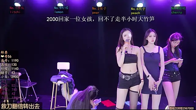 美女SG-0310在线直播
