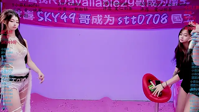 美女stt0708在线直播