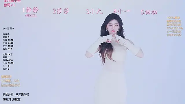 TY-002