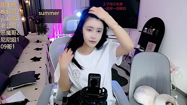 美女Summerbaby-001在线直播
