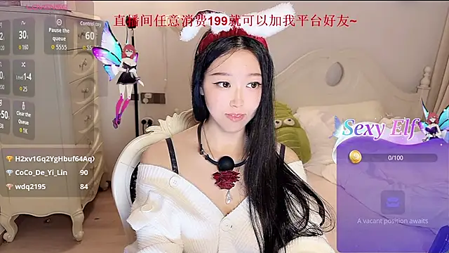 FuFu-2727 webcam
