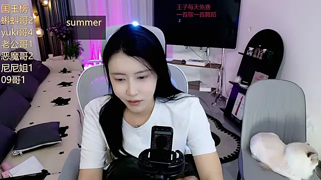 Summerbaby-001 webcam