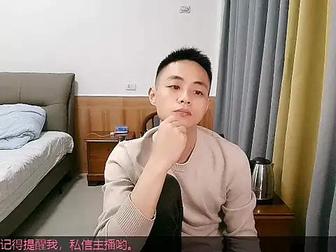 davidboys webcam