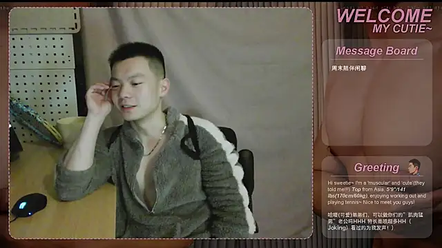 SexyKuikuiTop01