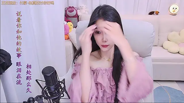 youzi6666 webcam