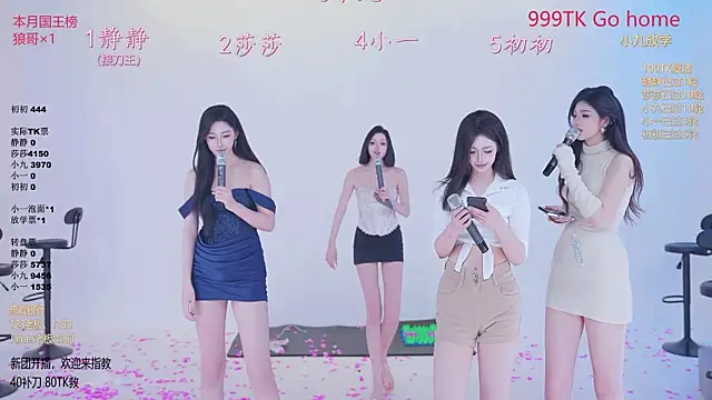 美女TY-002在线直播