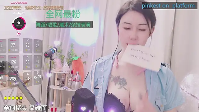 Luck_Lili_ webcam