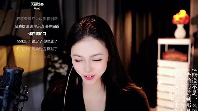 Ocean--Lili webcam
