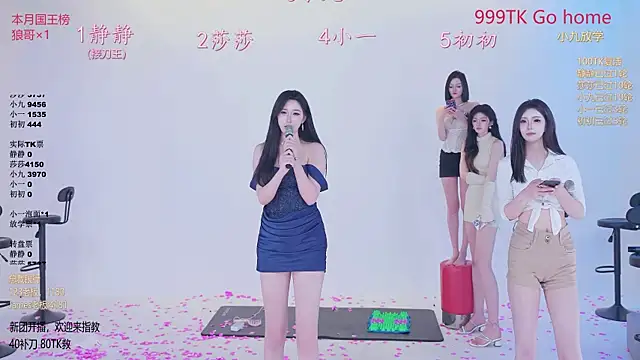 美女TY-002在线直播