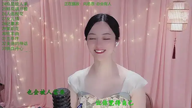 tian-xin-999 (F milf) - 🌈🌈✨🌸🌸今天的好心情 从遇见你开始  ~~~