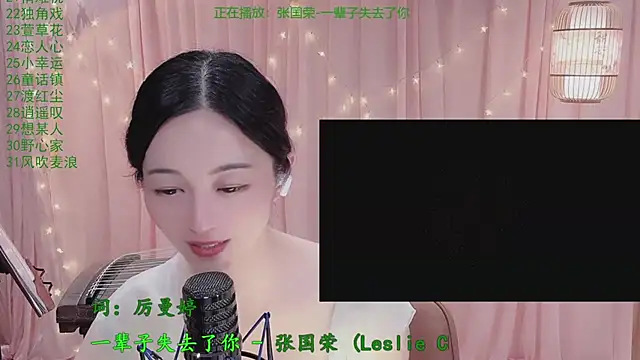 美女Tian-xin-999在线直播