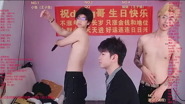 NTN-lucky webcam