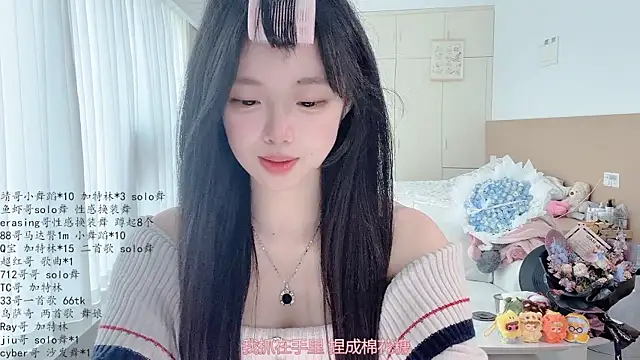 美女LovelyXiaoYi在线直播