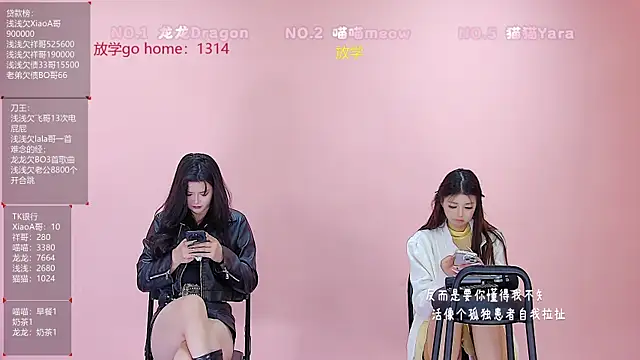 美女Polaris_007在线直播