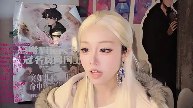 xiaoshuang001 webcam