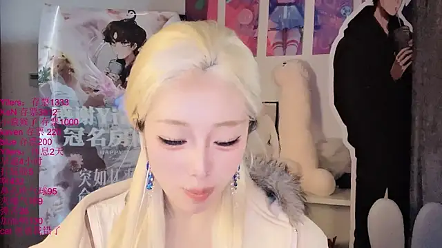 xiaoshuang001 webcam