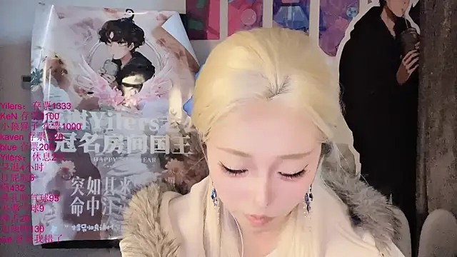 美女xiaoshuang001在线直播