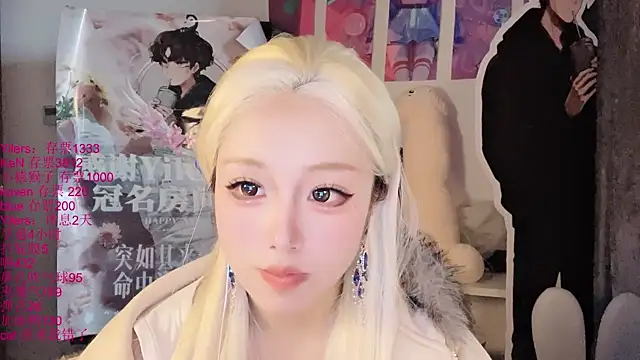 xiaoshuang001 webcam