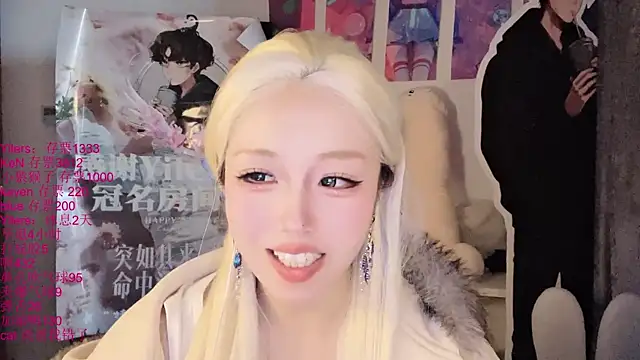 xiaoshuang001 webcam