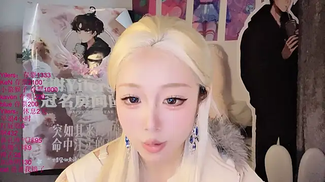 美女xiaoshuang001在线直播