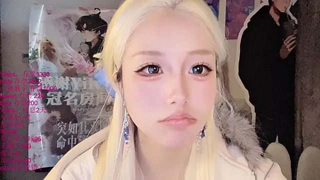 xiaoshuang001 webcam