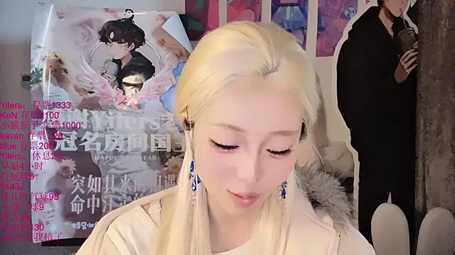 美女xiaoshuang001在线直播