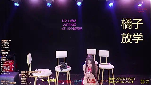 美女RV-525-在线直播