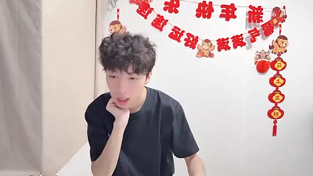afahyu webcam