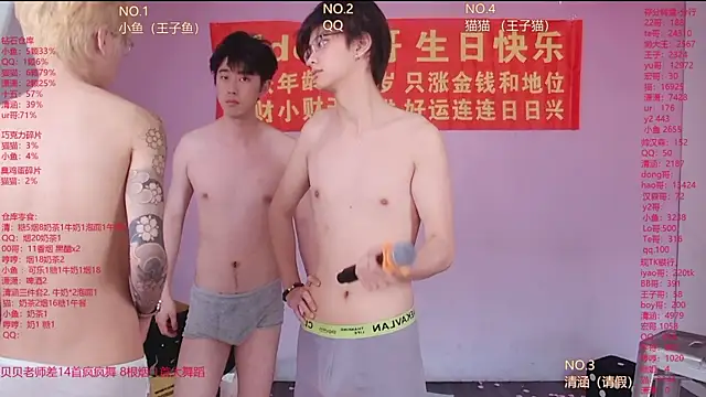 NTN-lucky webcam
