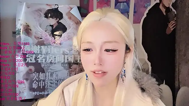 美女xiaoshuang001在线直播