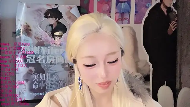 美女xiaoshuang001在线直播