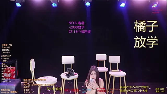 美女RV-525-在线直播
