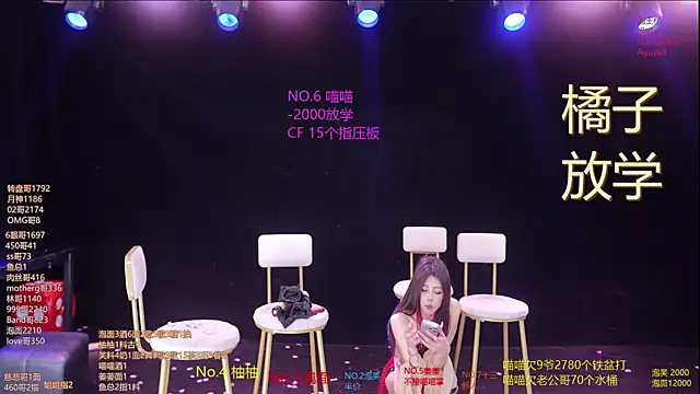 美女RV-525-在线直播