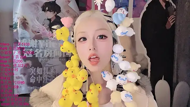 美女xiaoshuang001在线直播