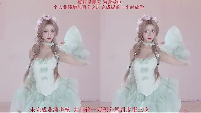 美女STY-0089在线直播