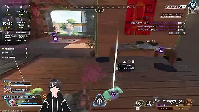 Pui-Ch webcam