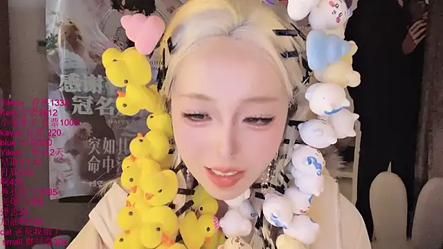 xiaoshuang001 webcam